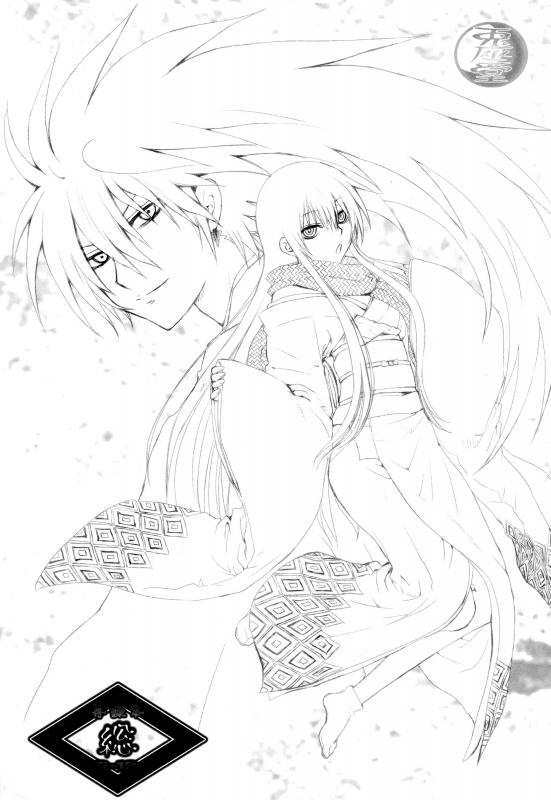 (C86) [Usagizadou (Enu)] Sairoku Bon ・Sou (Nurarihyon no Mago) [English] [EHCove + mariesmns]_02