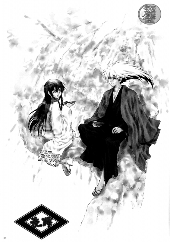 (C86) [Usagizadou (Enu)] Sairoku Bon ・Sou (Nurarihyon no Mago) [English] [EHCove + mariesmns]_26