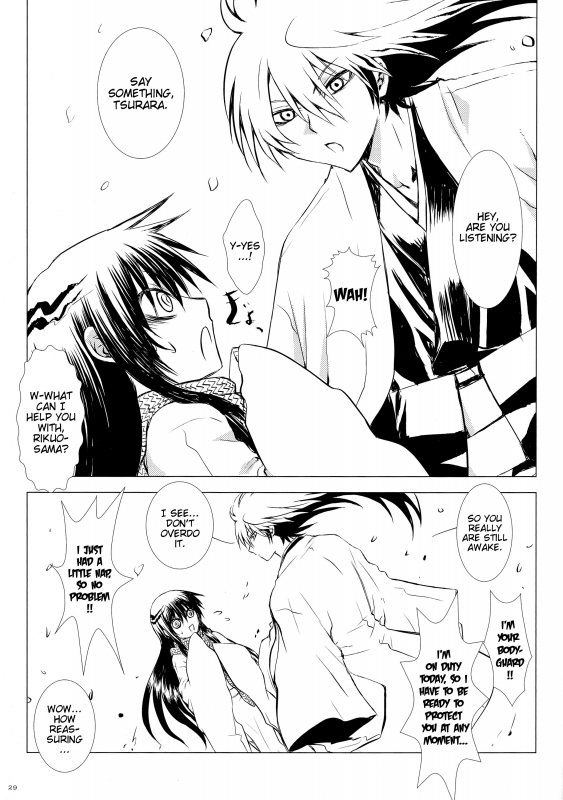 (C86) [Usagizadou (Enu)] Sairoku Bon ・Sou (Nurarihyon no Mago) [English] [EHCove + mariesmns]_28