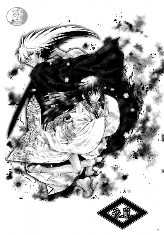 (C86) [Usagizadou (Enu)] Sairoku Bon ・Sou (Nurarihyon no Mago) [English] [EHCove + mariesmns]_36