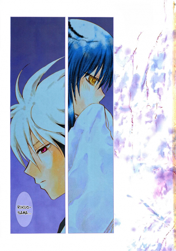 (C86) [Usagizadou (Enu)] Sairoku Bon ・Sou (Nurarihyon no Mago) [English] [EHCove + mariesmns]_37