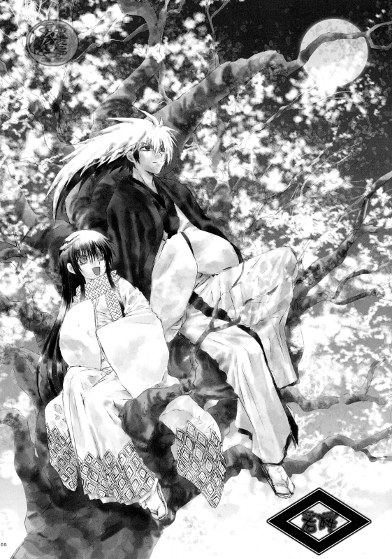 (C86) [Usagizadou (Enu)] Sairoku Bon ・Sou (Nurarihyon no Mago) [English] [EHCove + mariesmns]_54