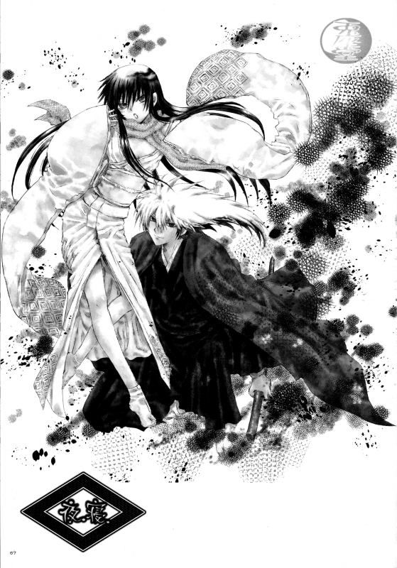 (C86) [Usagizadou (Enu)] Sairoku Bon ・Sou (Nurarihyon no Mago) [English] [EHCove + mariesmns]_66