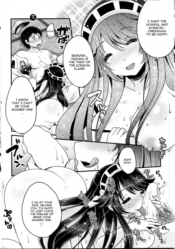 (C86) [Usubeniya (Usubeni Sakurako)] Diamond Rhapsody (Kantai Collection -KanColle-) [English] [CGras_04