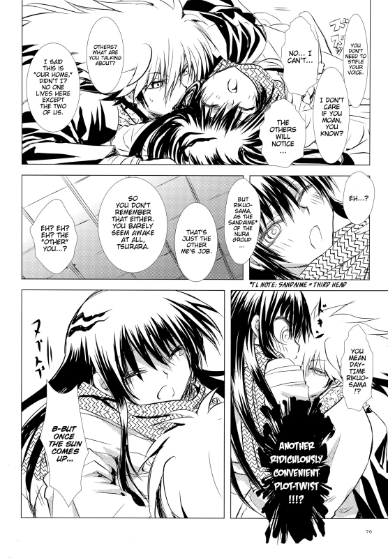 (C86) [Usagizadou (Enu)] Sairoku Bon ・Sou (Nurarihyon no Mago) [English] [EHCove + mariesmns]_75