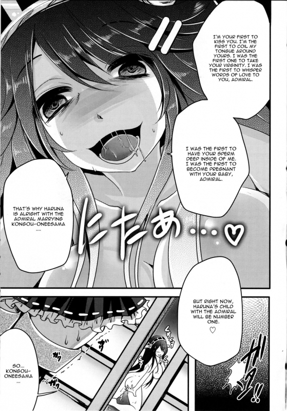 (C86) [Usubeniya (Usubeni Sakurako)] Diamond Rhapsody (Kantai Collection -KanColle-) [English] [CGras_21