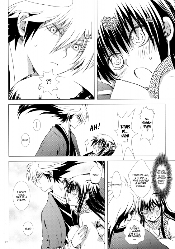 (C86) [Usagizadou (Enu)] Sairoku Bon ・Sou (Nurarihyon no Mago) [English] [EHCove + mariesmns]_86