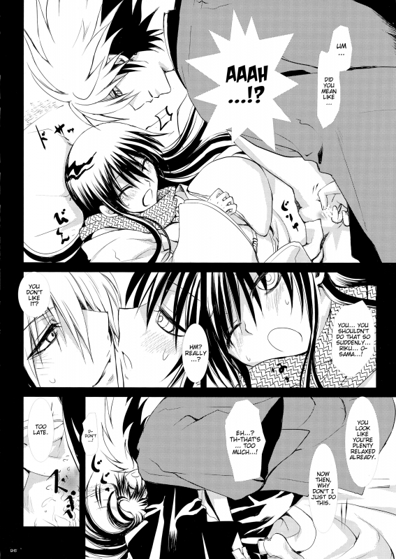 (C86) [Usagizadou (Enu)] Sairoku Bon ・Sou (Nurarihyon no Mago) [English] [EHCove + mariesmns]_95