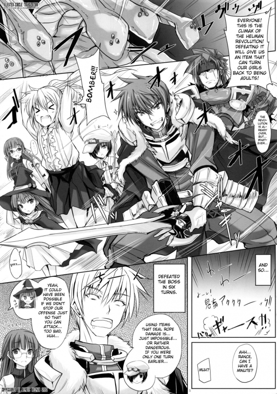 (C86) [Veronica no Ha (Noba)] Bungy de, Juicy Na, Shimai Kakumei (Rance IX) [English] [Fated Circle]_03