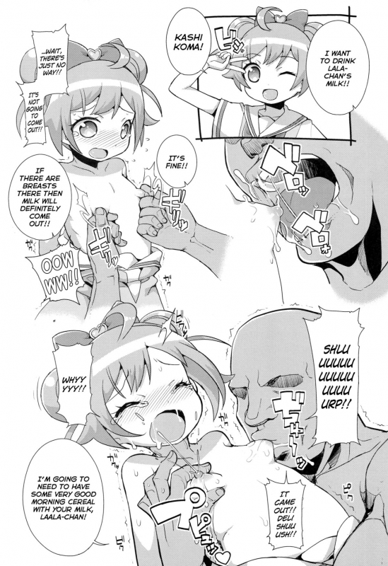 (C86) [WICKED HEART (ZooTAN)] Kashikomax! (Pripara) [English] [Facedesk]_12
