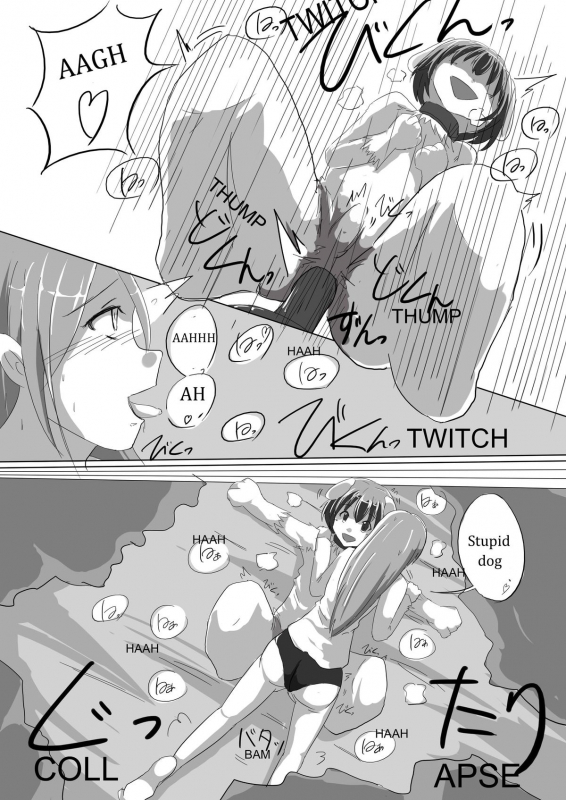 (C86) [Wagahaji!] Meta-koi! 2 [English]_31