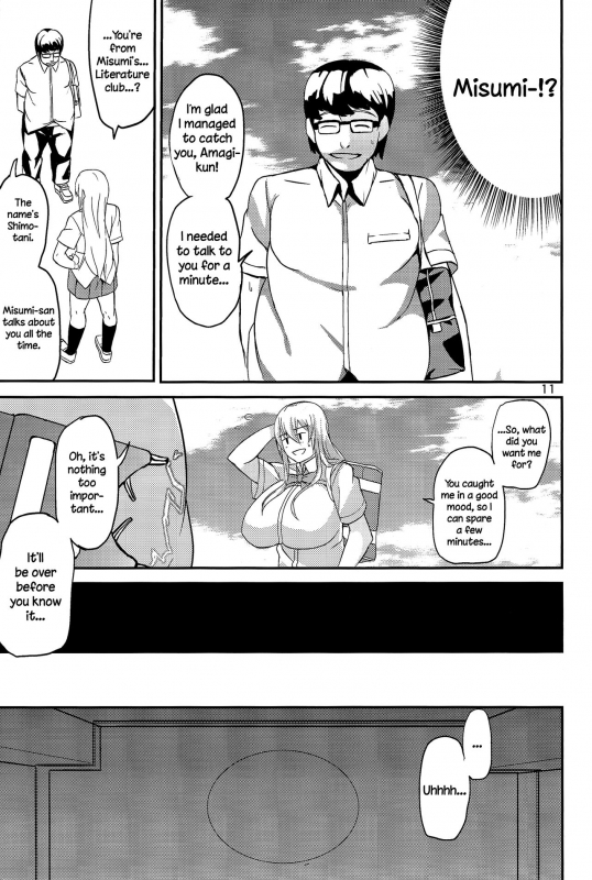 (C86) [Wakuseiburo (cup-chan)] TS Musume Kodama-chan to Asobou  Let's play with TS girl Ko_09