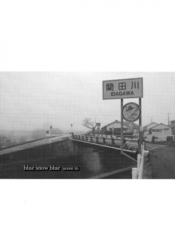 (C86) [Wakuwaku Doubutsuen (Tennouji Kitsune)] blue snow blue scene.16 [English] {Mant}_02