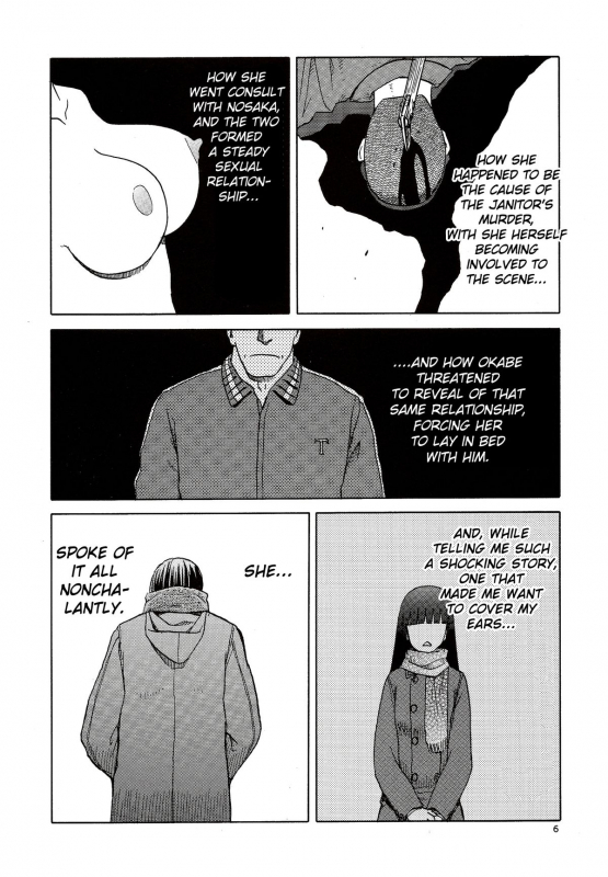 (C86) [Wakuwaku Doubutsuen (Tennouji Kitsune)] blue snow blue scene.16 [English] {Mant}_05