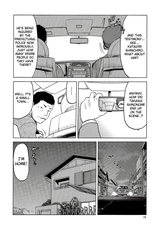 (C86) [Wakuwaku Doubutsuen (Tennouji Kitsune)] blue snow blue scene.16 [English] {Mant}_17