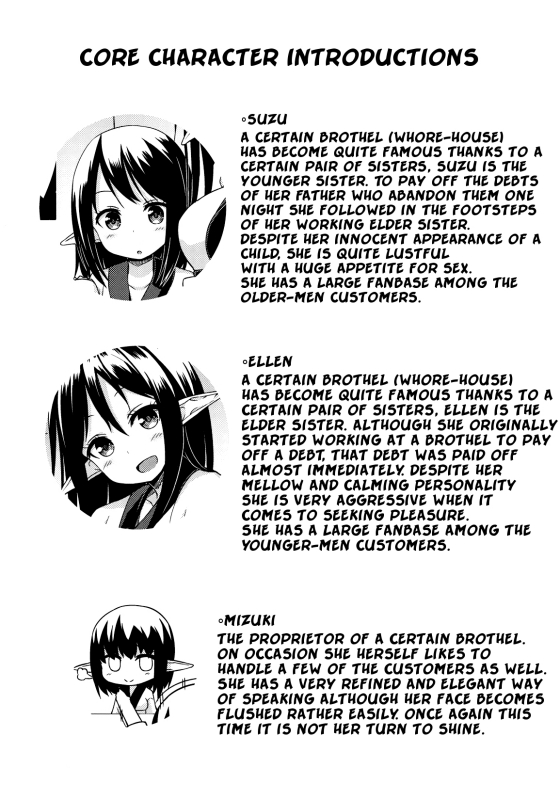 (C86) [Wasuraruru Tegami (Binsen)] Suzu no Natsuyasumi  Suzu's Summer Vacation [English] {Mistvern}_01