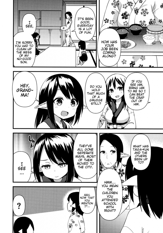 (C86) [Wasuraruru Tegami (Binsen)] Suzu no Natsuyasumi  Suzu's Summer Vacation [English] {Mistvern}_04