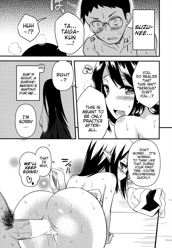 (C86) [Wasuraruru Tegami (Binsen)] Suzu no Natsuyasumi  Suzu's Summer Vacation [English] {Mistvern}_17