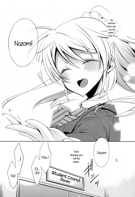 (C86) [Waterfall (Takano Saku)] Watashi no Nozomi  My Nozomi (Love Live!) [English] [GiB + Yuri-ism]_05