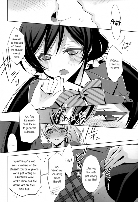 (C86) [Waterfall (Takano Saku)] Watashi no Nozomi  My Nozomi (Love Live!) [English] [GiB + Yuri-ism]_07