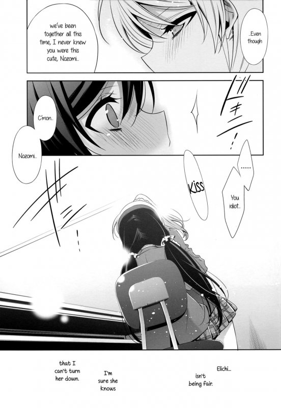 (C86) [Waterfall (Takano Saku)] Watashi no Nozomi  My Nozomi (Love Live!) [English] [GiB + Yuri-ism]_08
