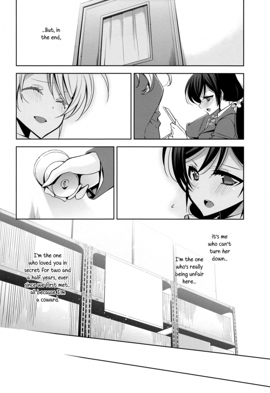 (C86) [Waterfall (Takano Saku)] Watashi no Nozomi  My Nozomi (Love Live!) [English] [GiB + Yuri-ism]_09