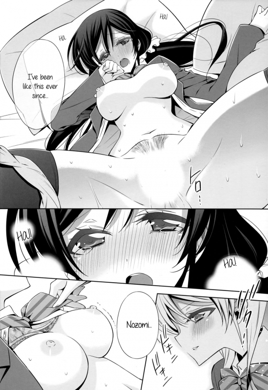 (C86) [Waterfall (Takano Saku)] Watashi no Nozomi  My Nozomi (Love Live!) [English] [GiB + Yuri-ism]_13