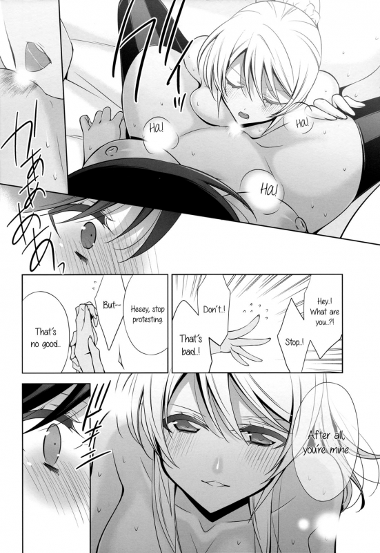 (C86) [Waterfall (Takano Saku)] Watashi no Nozomi  My Nozomi (Love Live!) [English] [GiB + Yuri-ism]_15