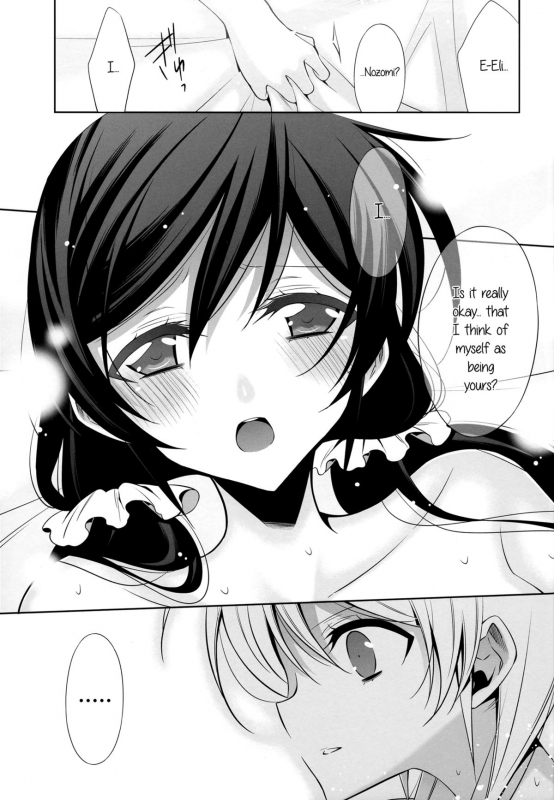 (C86) [Waterfall (Takano Saku)] Watashi no Nozomi  My Nozomi (Love Live!) [English] [GiB + Yuri-ism]_16