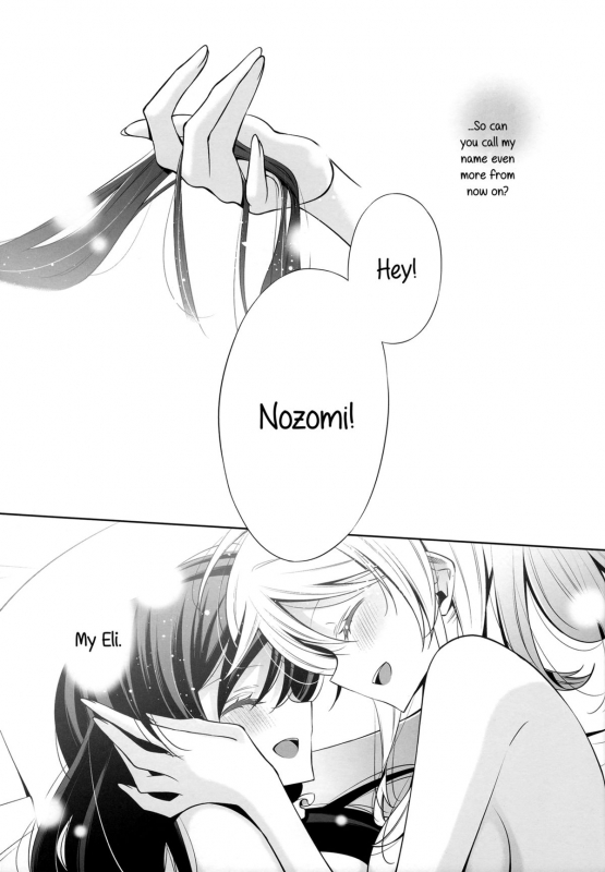 (C86) [Waterfall (Takano Saku)] Watashi no Nozomi  My Nozomi (Love Live!) [English] [GiB + Yuri-ism]_22