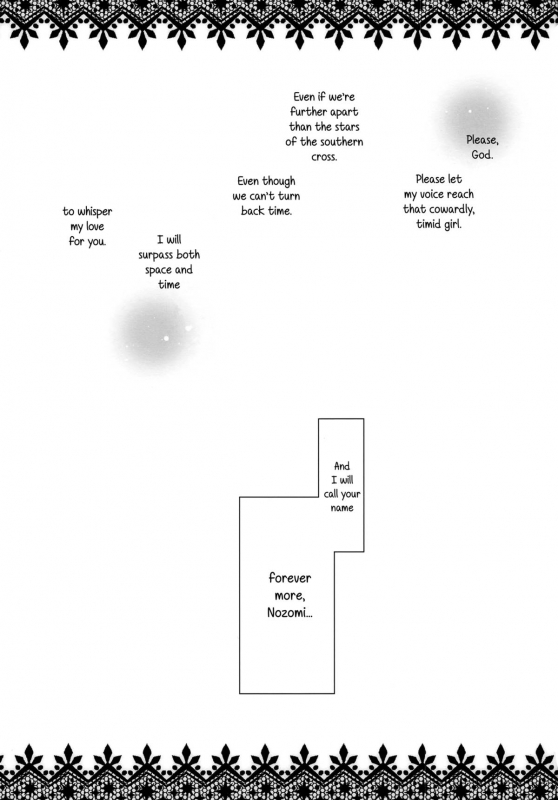 (C86) [Waterfall (Takano Saku)] Watashi no Nozomi  My Nozomi (Love Live!) [English] [GiB + Yuri-ism]_23