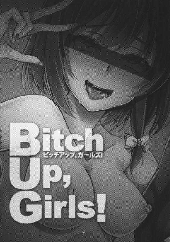 (C86) [WindArTeam (WindArt)] Bitch Up, Girls! (Touhou Project) [English] [CGrascal]_02