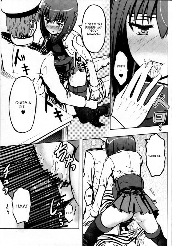 (C86) [Wing Kyanite (Kyanite)] Seisai Kuubo Taihou (Kantai Collection -KanColle-) [English] [CGrascal]_11