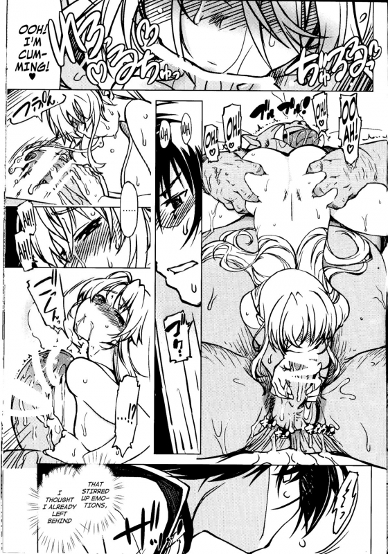 (C86) [Xration (mil)] Hime Kishi Tame 3 (Ragnarok Online) [English] {Natty Translations}_37