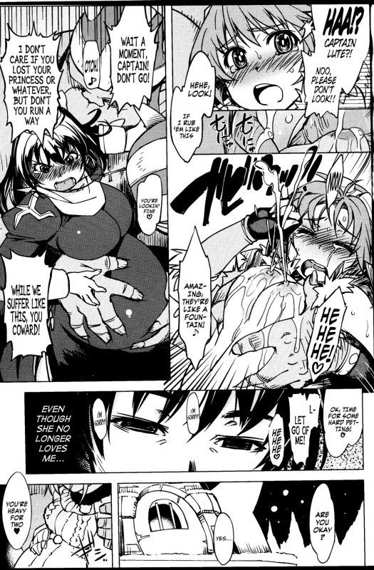 (C86) [Xration (mil)] Hime Kishi Tame 3 (Ragnarok Online) [English] {Natty Translations}_39