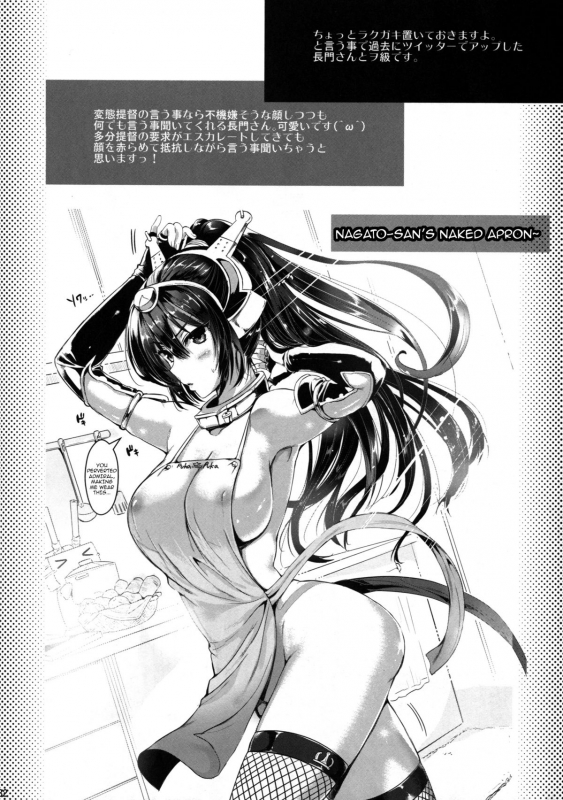 (C86) [YURIRU-RARIKA (Kojima Saya, Lazu)] Kantai Anal Dorei  Kantai An_30