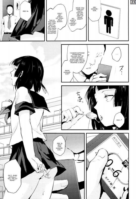 (C86) [Yadokugaeru (Locon)] Kaname 04 [English] [mysterymeat3] [Decensored]_22