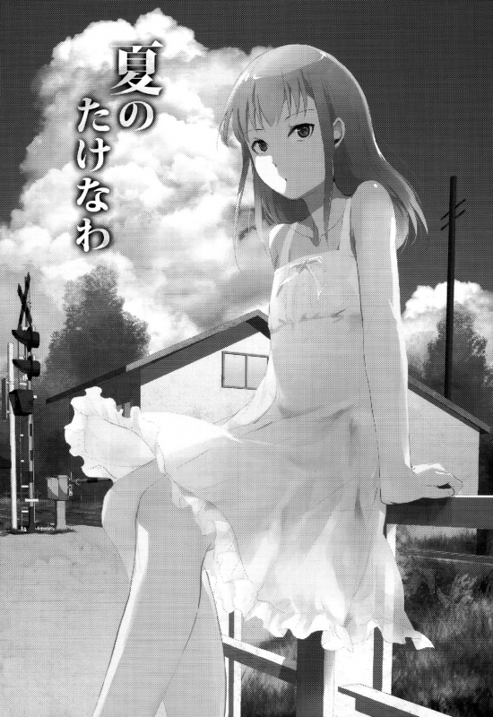 (C86) [Yadokugaeru (locon)] Natsu no Takenawa [English]_03