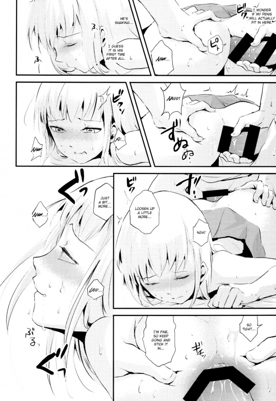 (C86) [Yadokugaeru (locon)] Natsu no Takenawa [English]_11