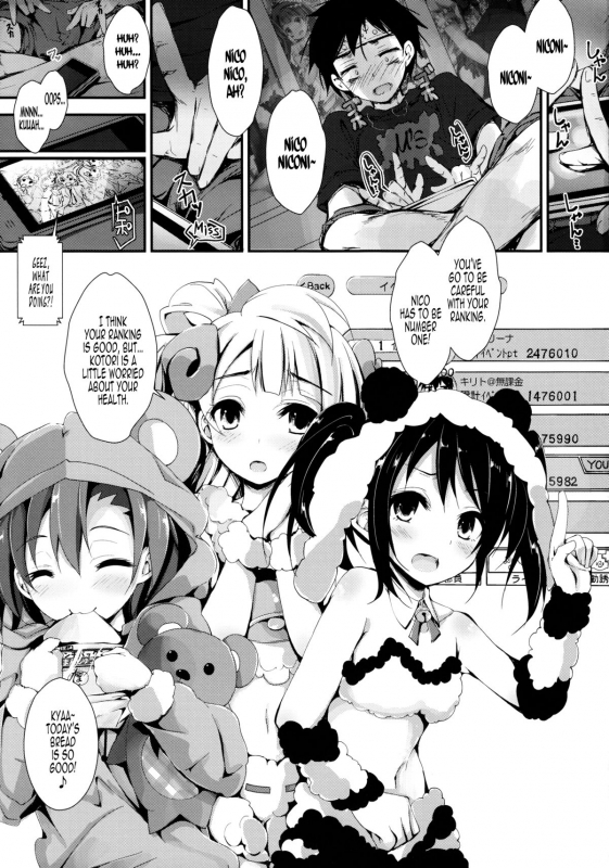 (C86) [Yagisaki Ginza (Yagami Shuuichi)] NURSE AID FESTA VOL. 1 (Love Live!) [English] [Melez]_02