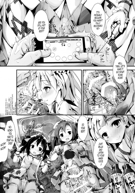 (C86) [Yagisaki Ginza (Yagami Shuuichi)] NURSE AID FESTA VOL. 1 (Love Live!) [English] [Melez]_35