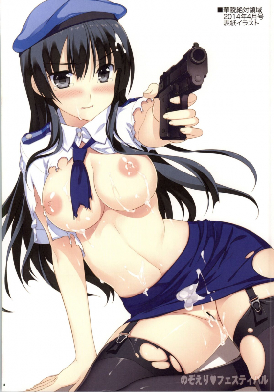 (C86) [Yan-Yam (Yan-Yam)] NozoEri ♥ Festival (Love Live!) [English] {doujin-moe.us}_06