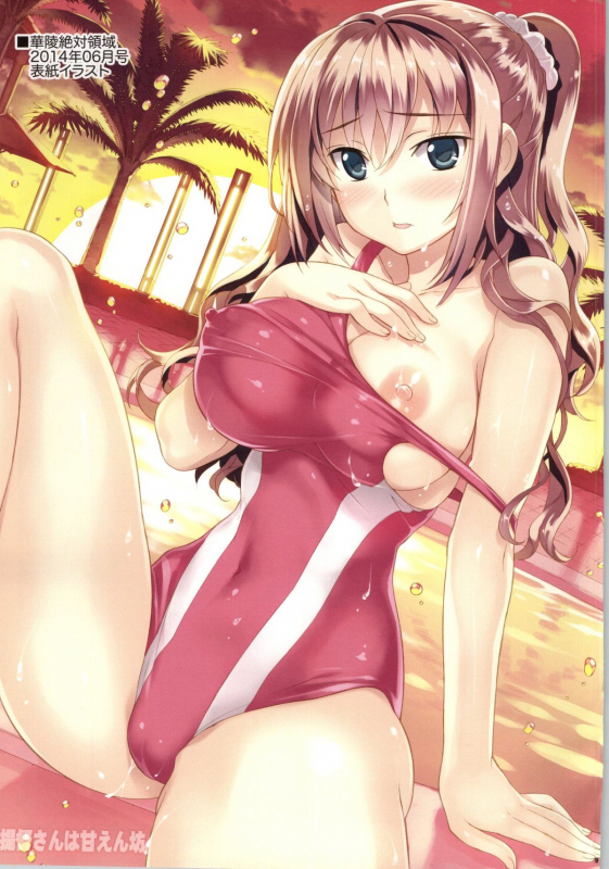 (C86) [Yan-Yam (Yan-Yam)] NozoEri ♥ Festival (Love Live!) [English] {doujin-moe.us}_07