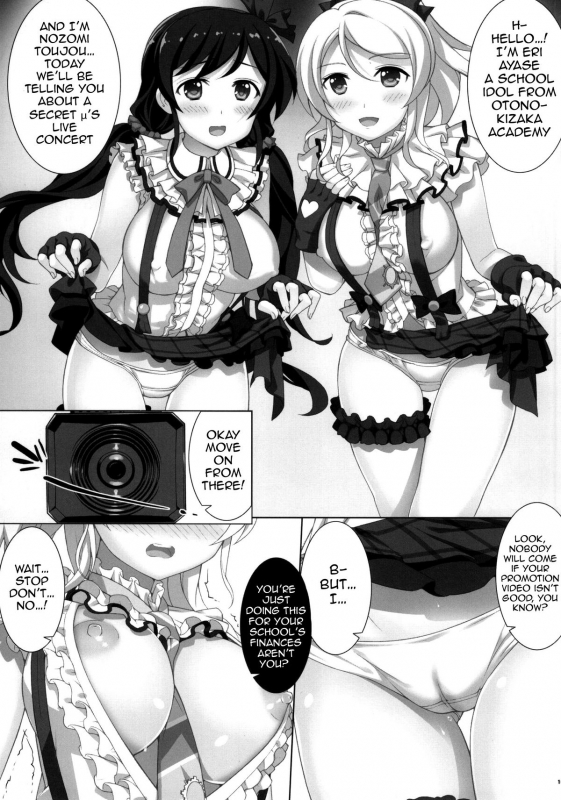 (C86) [Yan-Yam (Yan-Yam)] NozoEri ♥ Festival (Love Live!) [English] {doujin-moe.us}_11