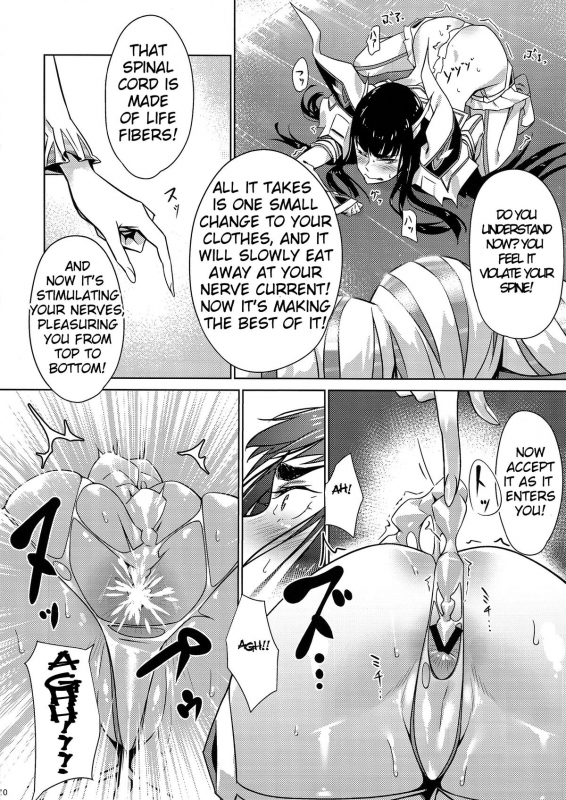 (C86) [Yosei Yumeshiko (Bubuzuke)] Bakui Junketsu  Bondage Suit Junketsu (Kill la Kill) [English]_09