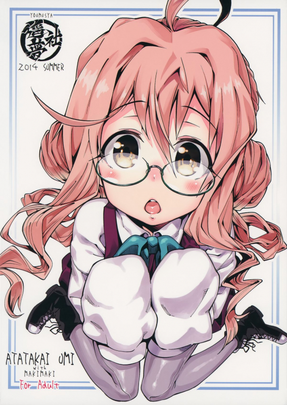 (C86) [Youmusya (Gengorou)] Atatakai Umi  Warm Sea (Kantai Collection -KanColle-) [English] [S.T.A_29