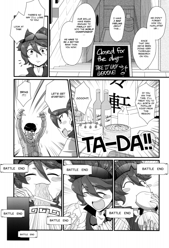 (C86) [Yuunagi no Senryokugai Butai (Nagi Ichi)] Muchi Reiji (Gundam Build Fighters) [English] {Shot_03