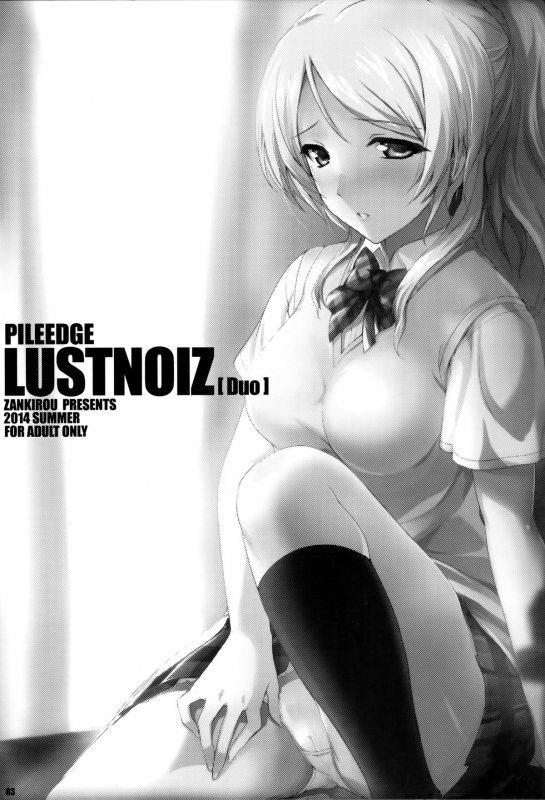 (C86) [Zankirow (Onigirikun)] PILEEDGE LUSTNOIZ [Duo] (Love Live!) [English] {doujin-moe.us}_02