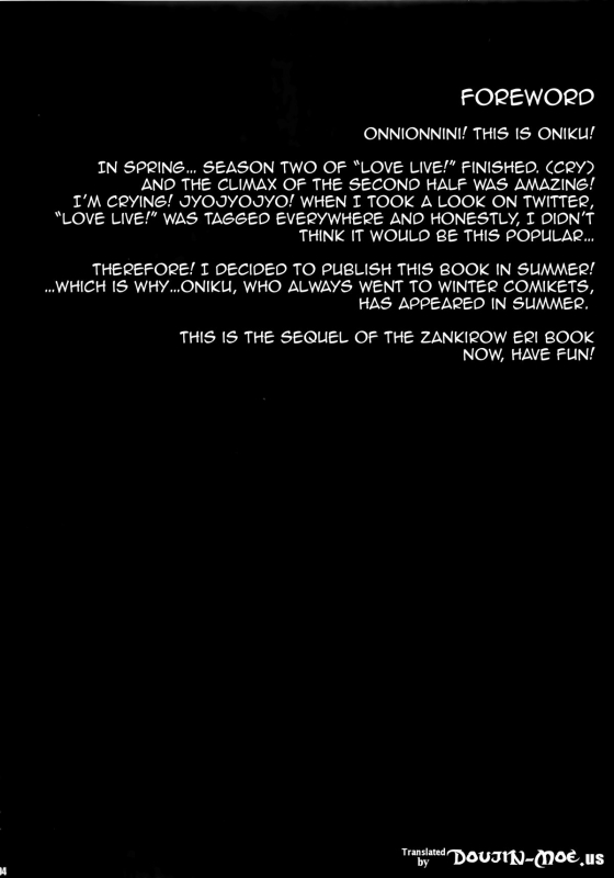 (C86) [Zankirow (Onigirikun)] PILEEDGE LUSTNOIZ [Duo] (Love Live!) [English] {doujin-moe.us}_03