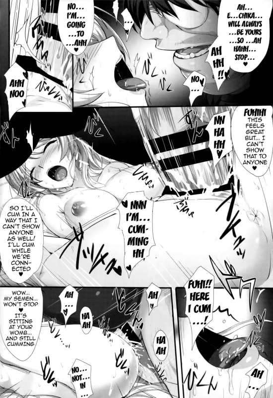 (C86) [Zankirow (Onigirikun)] PILEEDGE LUSTNOIZ [Duo] (Love Live!) [English] {doujin-moe.us}_35